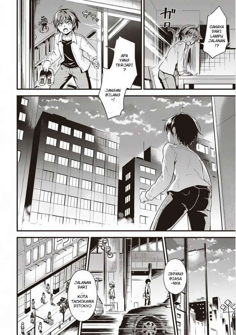 Boku no Heya ga Dungeon no Kyuukeijo ni Natteshimatta Ken chapter 1
